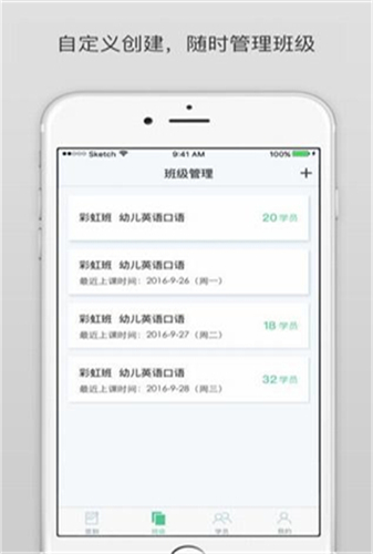 教务宝下载app安装-教务宝最新版下载