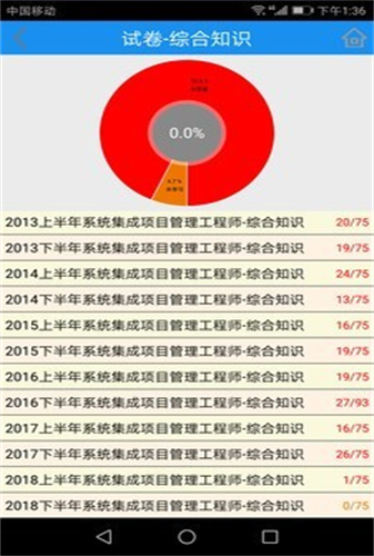 简练永久免费版下载-简练下载app安装