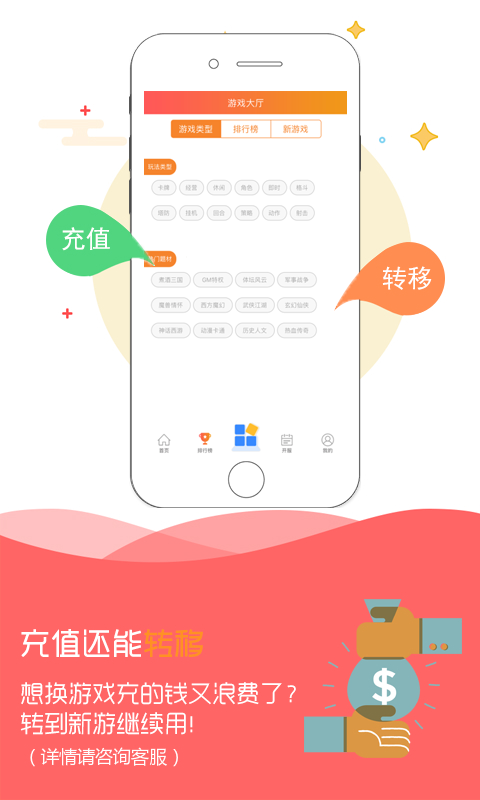 小马游戏永久免费版下载-小马游戏下载app安装