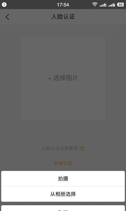 天弘数科安卓版手机软件下载-天弘数科无广告版app下载