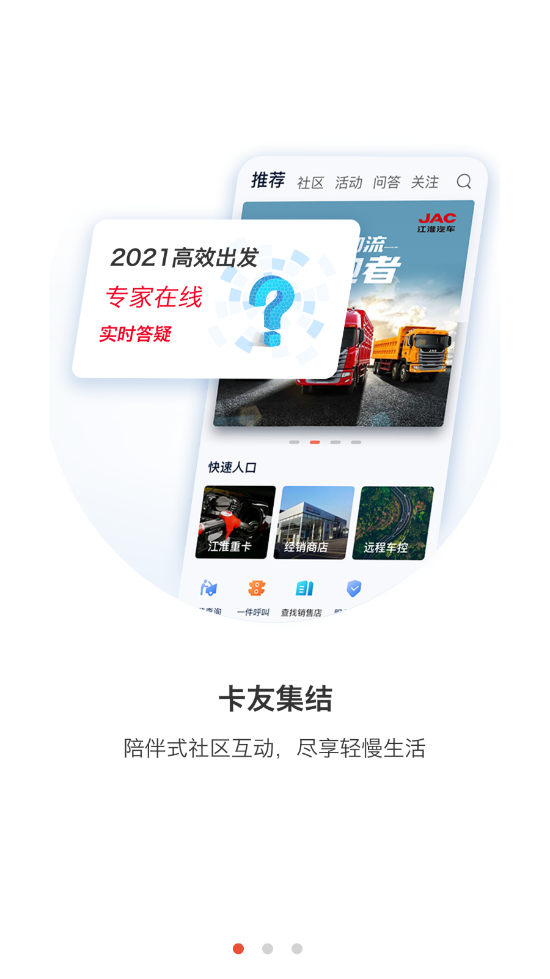 卡嘉无广告版app下载-卡嘉官网版app下载