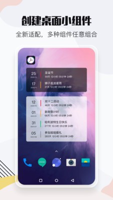 小时光无广告版app下载-小时光官网版app下载