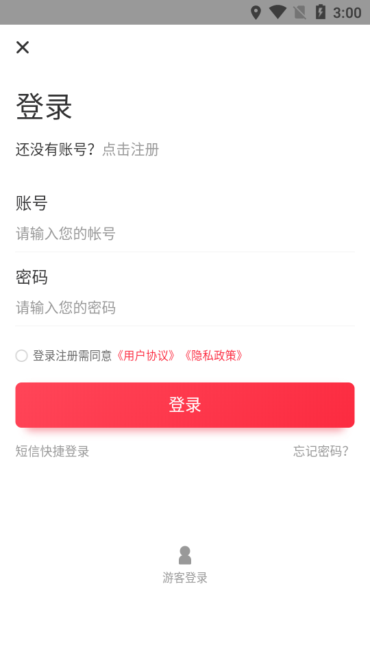 小易嘀达司机端无广告版app下载-小易嘀达司机端官网版app下载