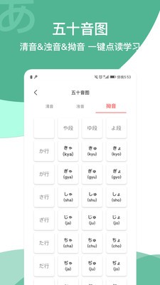 MOJi官网版app下载-MOJi免费版下载安装