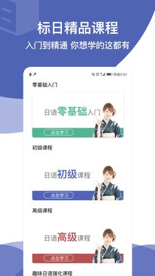 MOJi官网版app下载-MOJi免费版下载安装