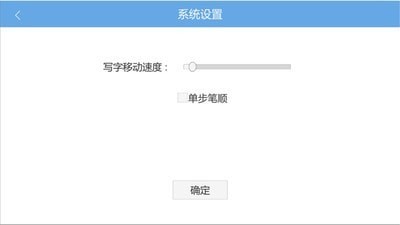 笔顺机器人下载app安装-笔顺机器人最新版下载