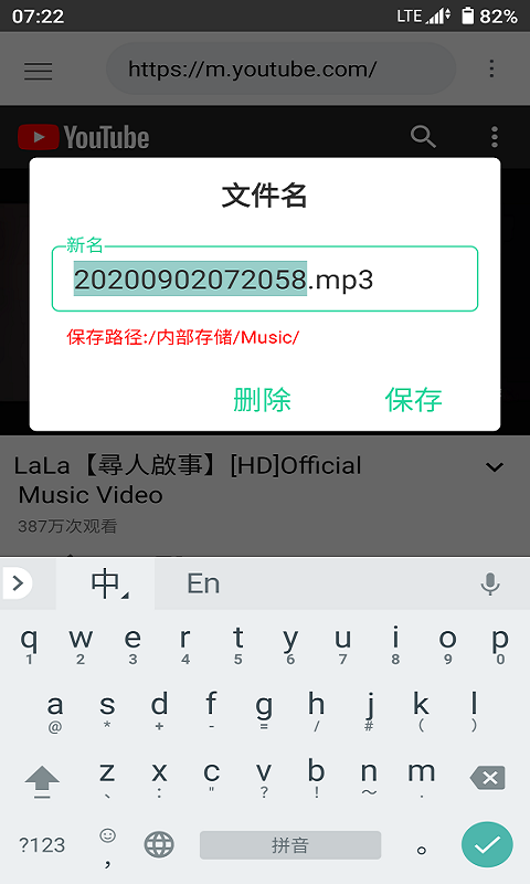 吸音者下载app安装-吸音者最新版下载