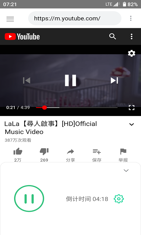 吸音者下载app安装-吸音者最新版下载