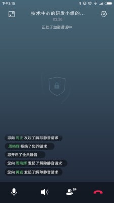 密令无广告版app下载-密令官网版app下载