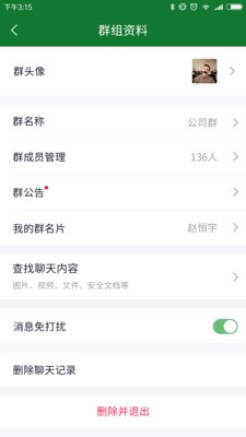 密令无广告版app下载-密令官网版app下载