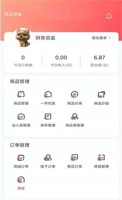 板栗狗无广告版app下载-板栗狗官网版app下载