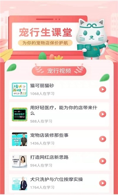 板栗狗无广告版app下载-板栗狗官网版app下载