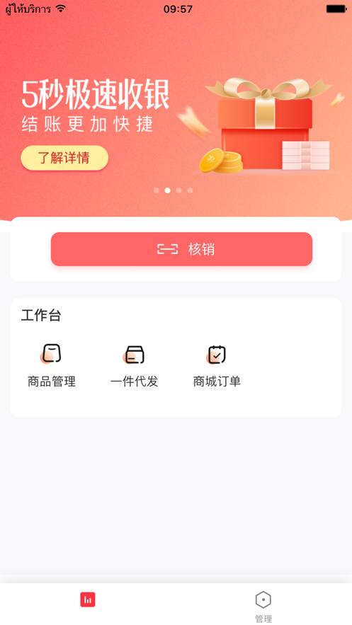 板栗狗无广告版app下载-板栗狗官网版app下载