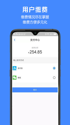 胜利东营无广告版app下载-胜利东营官网版app下载