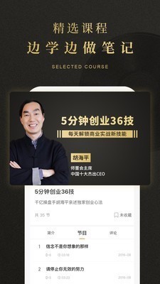 学点永久免费版下载-学点下载app安装