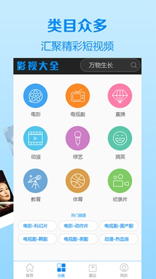 小蜜桔app破解版ios高清版下载-小蜜桔app破解版ios无限制观看版