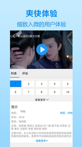 小蜜桔app破解版ios高清版下载-小蜜桔app破解版ios无限制观看版