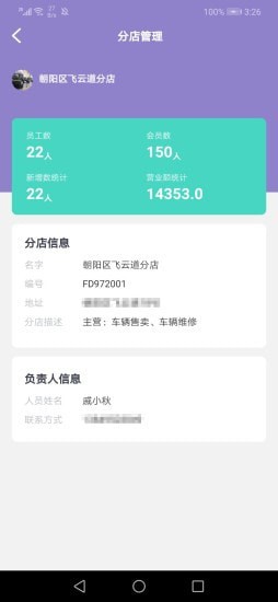 鸟南享车行官网版app下载-鸟南享车行免费版下载安装