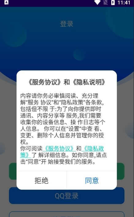 手机备份无广告版app下载-手机备份官网版app下载