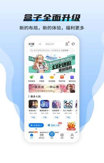 快嗨游下载app安装-快嗨游最新版下载