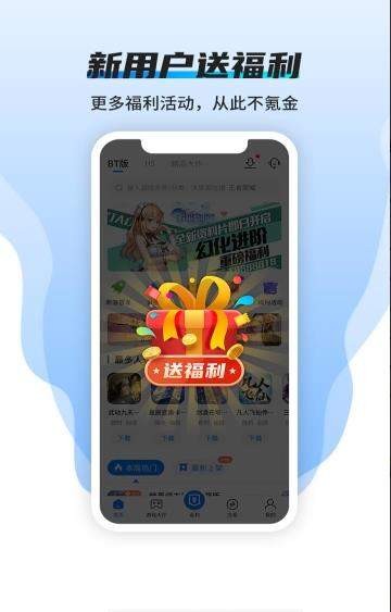 快嗨游下载app安装-快嗨游最新版下载