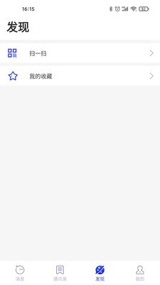 新声无广告版app下载-新声官网版app下载