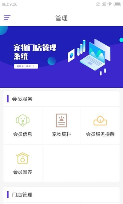 珑喵宠帮官网版app下载-珑喵宠帮免费版下载安装