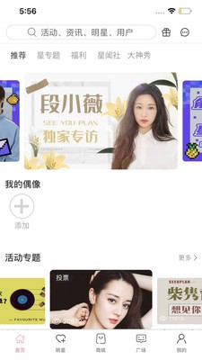 想见你永久免费版下载-想见你下载app安装