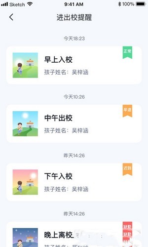 小果卫士最新版手机app下载-小果卫士无广告版下载