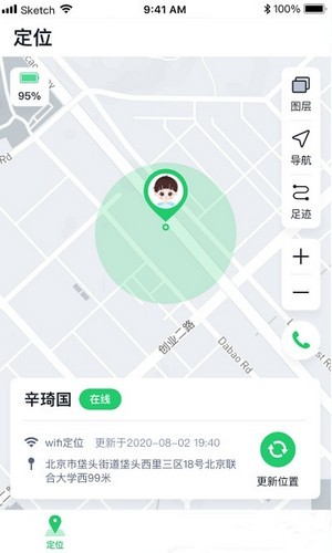 小果卫士最新版手机app下载-小果卫士无广告版下载