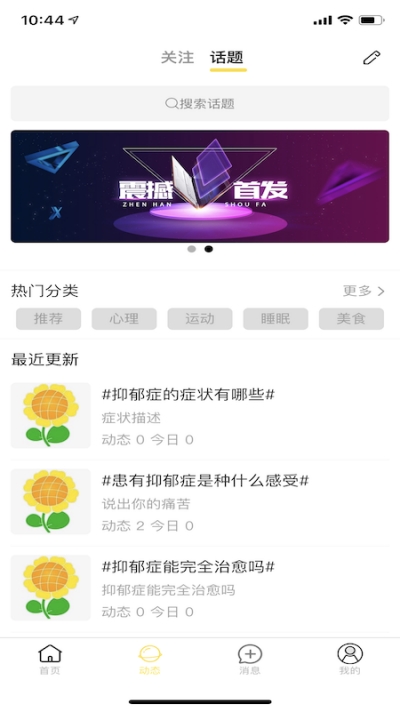 秋葵无广告破解版下载-秋葵免费版下载安装