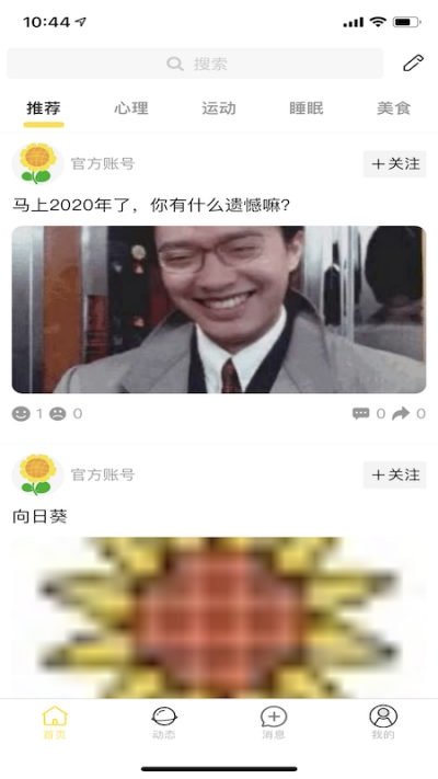 秋葵无广告破解版下载-秋葵免费版下载安装