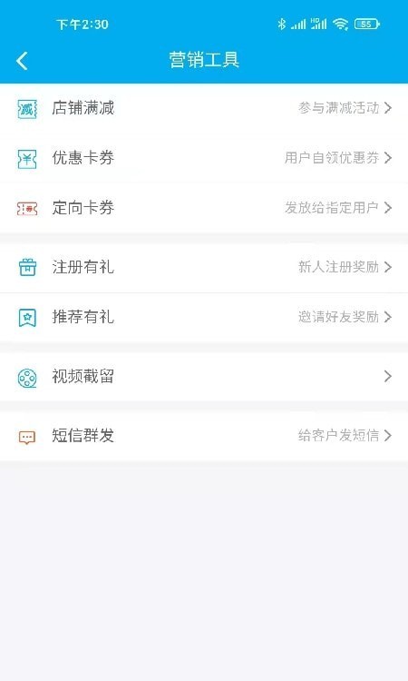 简迅云卡永久免费版下载-简迅云卡下载app安装