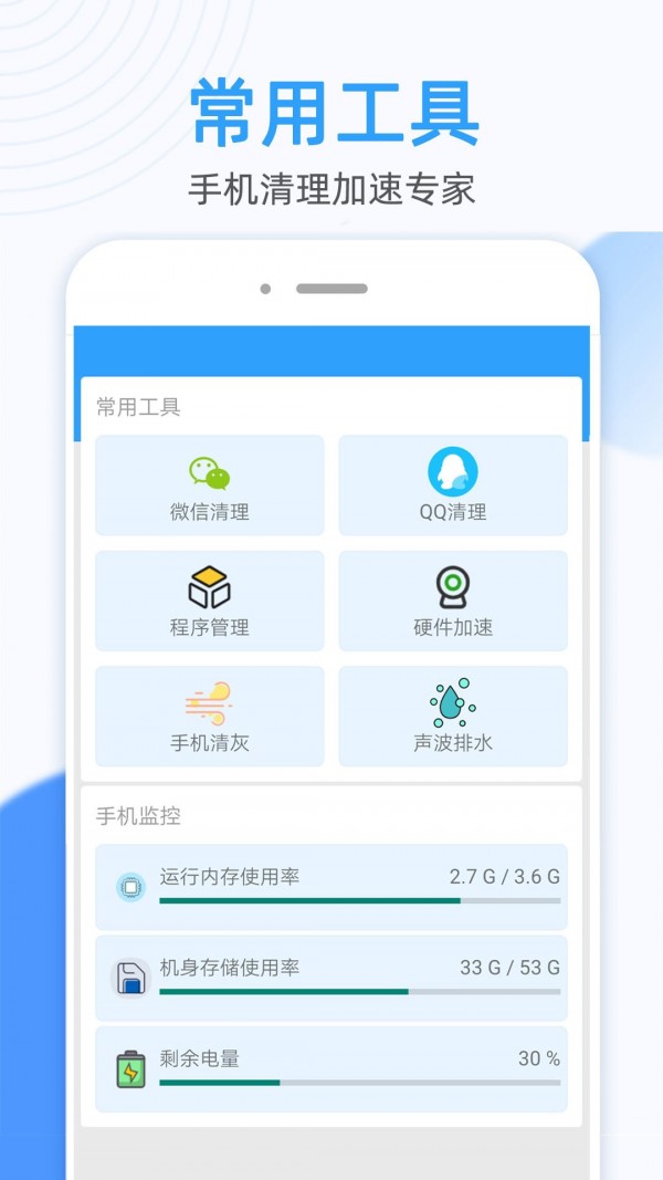 蚂蚁万能WiFi钥匙连安卓版手机软件下载-蚂蚁万能WiFi钥匙连无广告版app下载