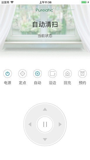 Pureatic扫地机器人安卓版手机软件下载-Pureatic扫地机器人无广告版app下载