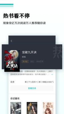 随梦小说app永久免费版下载-随梦小说app下载app安装