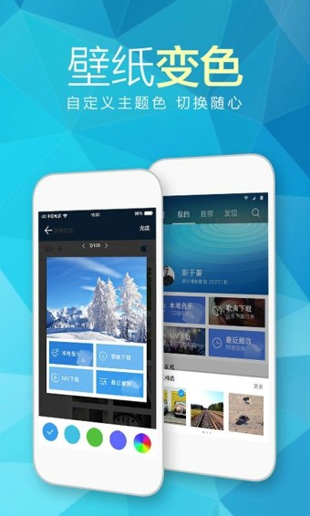 耳享悦听无广告版app下载-耳享悦听破解版app下载