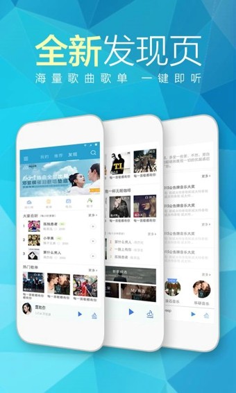 耳享悦听无广告版app下载-耳享悦听破解版app下载