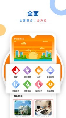 宜信普惠破解版app下载-宜信普惠免费版下载安装