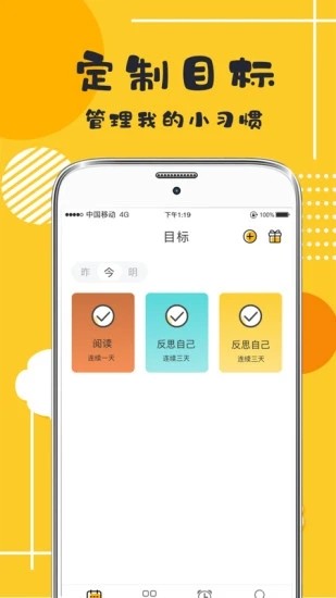 宝宝打卡破解版app下载-宝宝打卡免费版下载安装