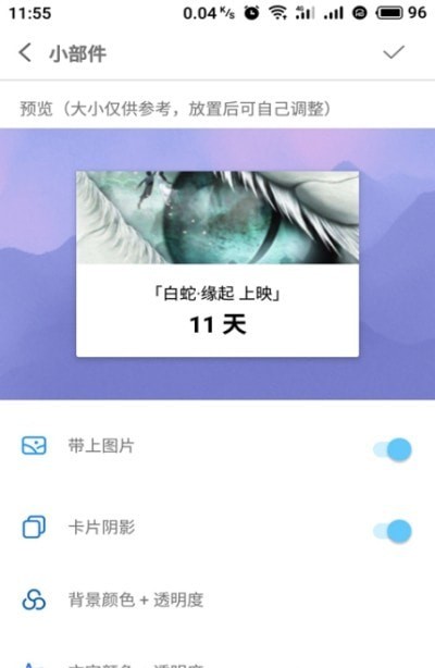 博泉纪念日无广告版app下载-博泉纪念日破解版app下载