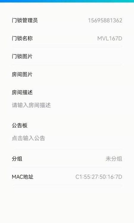 外星锁下载app安装-外星锁最新版下载