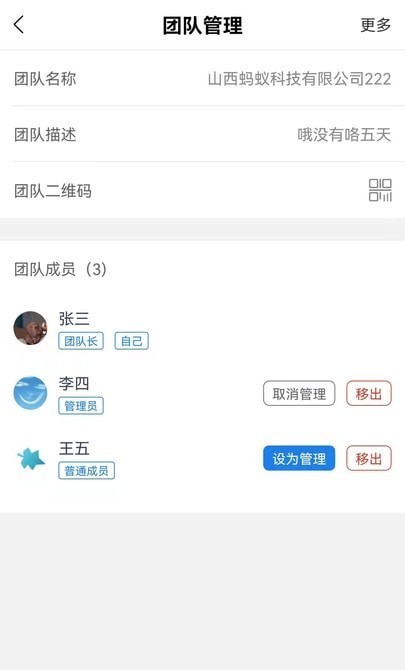 鹏程客户管理永久免费版下载-鹏程客户管理下载app安装