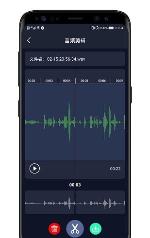 音频提取器免费版永久免费版下载-音频提取器免费版下载app安装