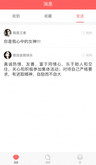 讲真破解版app下载-讲真免费版下载安装