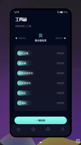 爷爷爱清理永久免费版下载-爷爷爱清理下载app安装