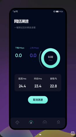 爷爷爱清理永久免费版下载-爷爷爱清理下载app安装