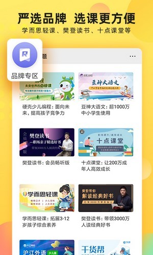 联通学堂下载app安装-联通学堂最新版下载