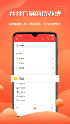 1TodoS无广告版app下载-1TodoS破解版app下载