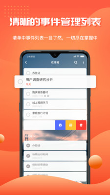 1TodoS无广告版app下载-1TodoS破解版app下载